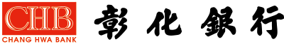 彰化銀行
